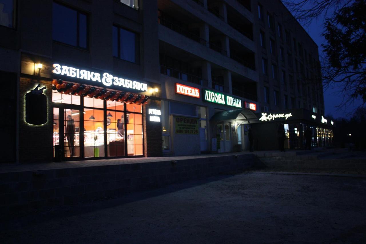 River Park Hotel Kovel Bagian luar foto